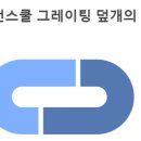 한국안전스쿨 이미지