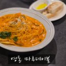 수원-1304 | 수원 영통 마루테이블 | 무드 있는 매장 만족도 높은 분위기 + 파스타와 양갈비 스테이크 구성 후기