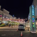 국제금융고등학교(교문 인근) | 🌙 일로일로 유학 두 딸과 걸어본 금요일 밤거리, 필리핀 생활비까지 솔직 후기
