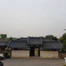 오류헌