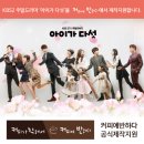 커피에반하다2