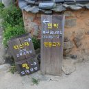 개실마을_3 이미지