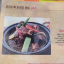 한교방 서울면옥 이미지