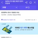 (주)호반월드 네이버블로그