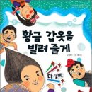 정*진 - 안양시 만안구 양화로106번길 | 정*진