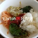 오로지백반만