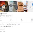 동림농장 이미지