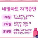차#네일아트 이미지