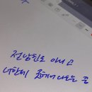 술이나 끊어 바보야, 너는 웃겠지