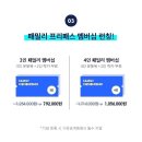 헬스GO피트니스 이미지