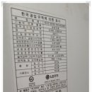 위니아SJC 이미지