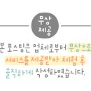 계백로776번길 이미지