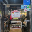 군자닭갈비 | [유가네닭갈비 군자역점] 치즈가 빙 둘러져있는 치즈퐁닭 후기