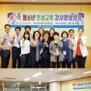 한국인성교육연구소 이미지