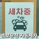 대양주유소 이미지