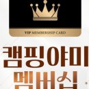 야미식당 이미지