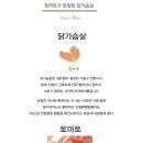 나나와허니 이미지