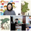 창의놀이교육사 이미지