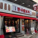 사가정로51길 (1) 이미지