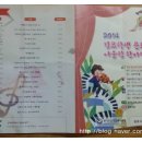 고등학교 합주발표회 이미지