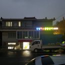 진양종합가스 이미지