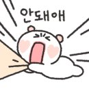 온유네닭매운탕 이미지