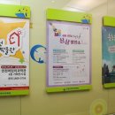 어린이 과학교실(봄학기) 이미지