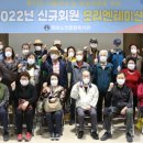 동해 묵호노인종합복지관 강원타임즈