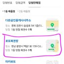 CU광양태인점 이미지