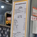 평점 4.88 원기밀면냉면원기네순대
