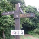 남산3리 입구 이미지