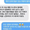 방배동 발레 학원 체험 후기👍