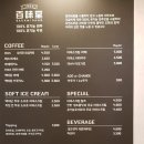 칠보빵집 이미지