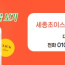 밸류공인중개사사무소 이미지