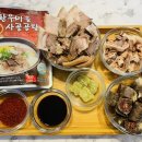 병천토종순대국 이미지