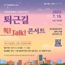 서구-19 이미지