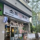 소표국수 월촌역점 이미지