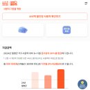 슈퍼빌온누리약국 | 상생페이백 10만원 수령법 전국민 환급 신청 누리집 디지털온누리 상품권 사용처