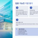 교동보건지소 이미지