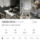 스튜디오서툰감정
