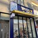 델라루스 유리공방에서 만든 카네이션