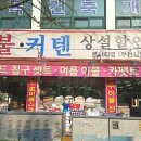 원미이불 이미지
