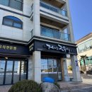 지세포6길 이미지