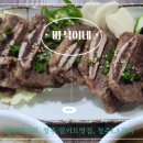 따식이네 이미지