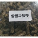청아농장 | 청아농장 첫구매 후기