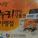 반구시장 이미지