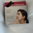 지안메디케어 | 얼굴리프팅밴드 이중턱관리에 효과 있을까? 직접 써본 닥터리프팅밴드 후기!