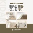 동남정신과의원 이미지