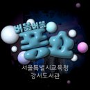 홍하유치원 이미지