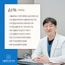 윤지현치과의원 | 남양주치과추천 임플란트 치과 선택시 유의사항